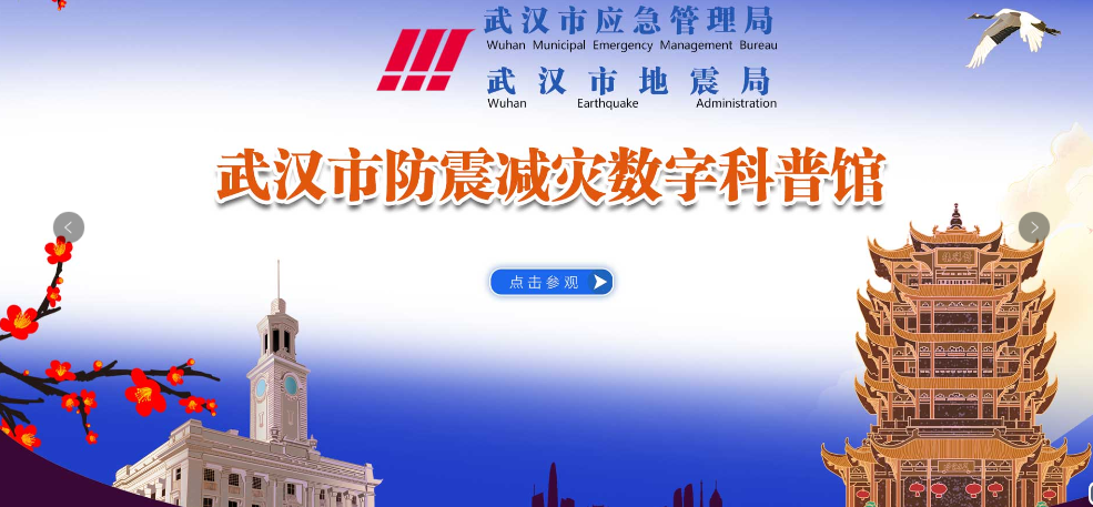 武漢取消限遷最新消息，重塑城市吸引力與活力的重大舉措