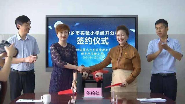 新鄉華天公館最新消息深度解析