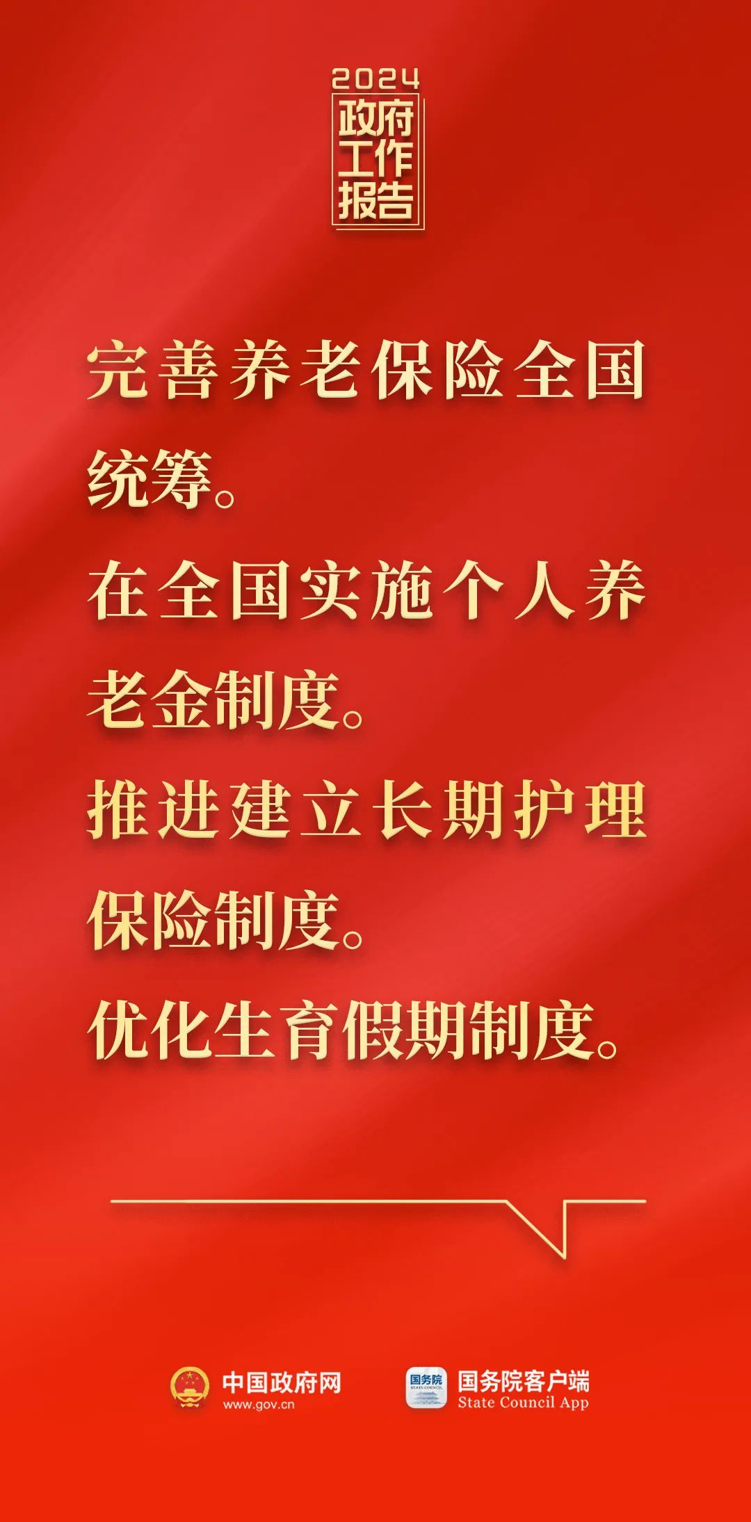 儀征政府論壇最新招聘信息全面更新