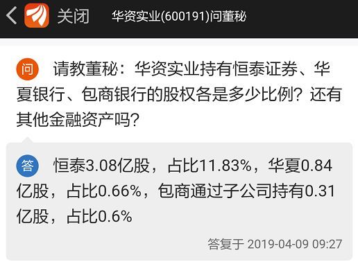 華資實業股票最新消息深度解析