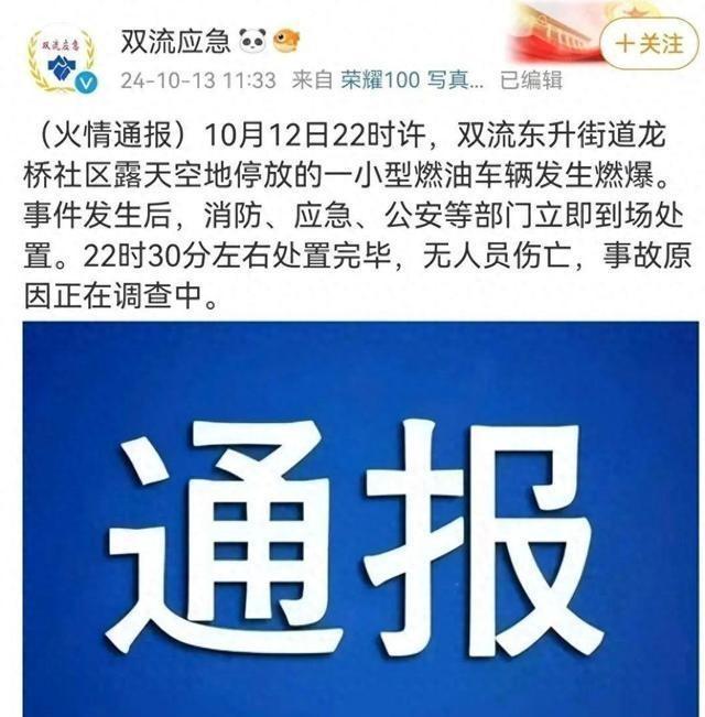 雙流廣都社區(qū)最新消息，蓬勃發(fā)展中的社區(qū)新面貌
