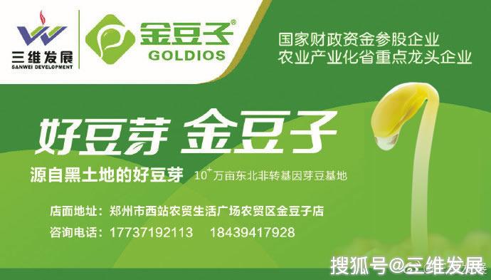 金豆包官網(wǎng)最新消息深度解析