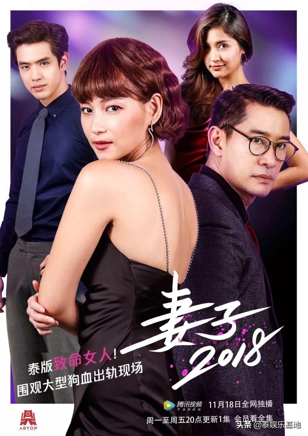 楠迪宗拉維蒙最新劇，探索劇情魅力與演員風采
