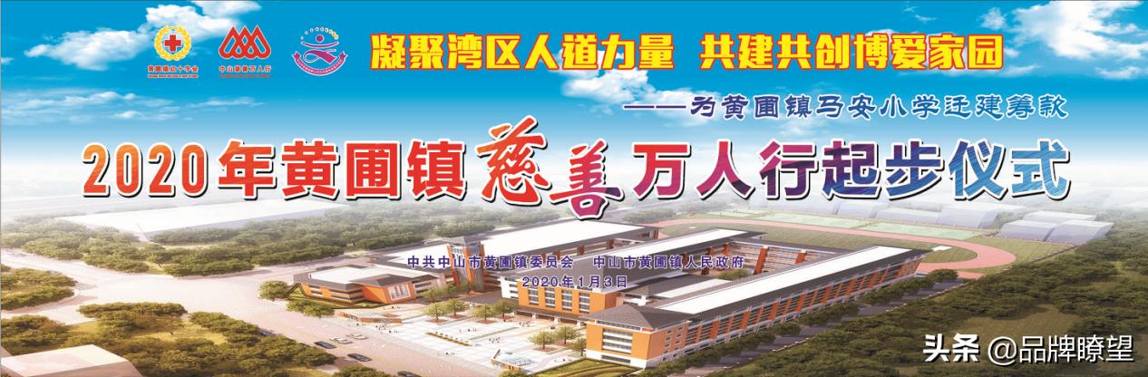 中山黃圃最新普工招聘信息，開啟職業新篇章的機遇之門