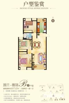 臨沂溪苑蘭亭最新消息深度解析