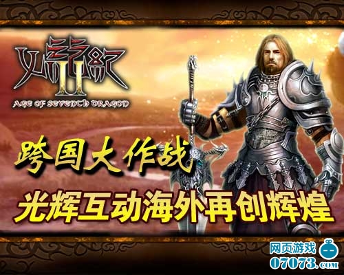 二戰(zhàn)英雄最新版1.2，重塑戰(zhàn)爭(zhēng)史詩(shī)的輝煌篇章
