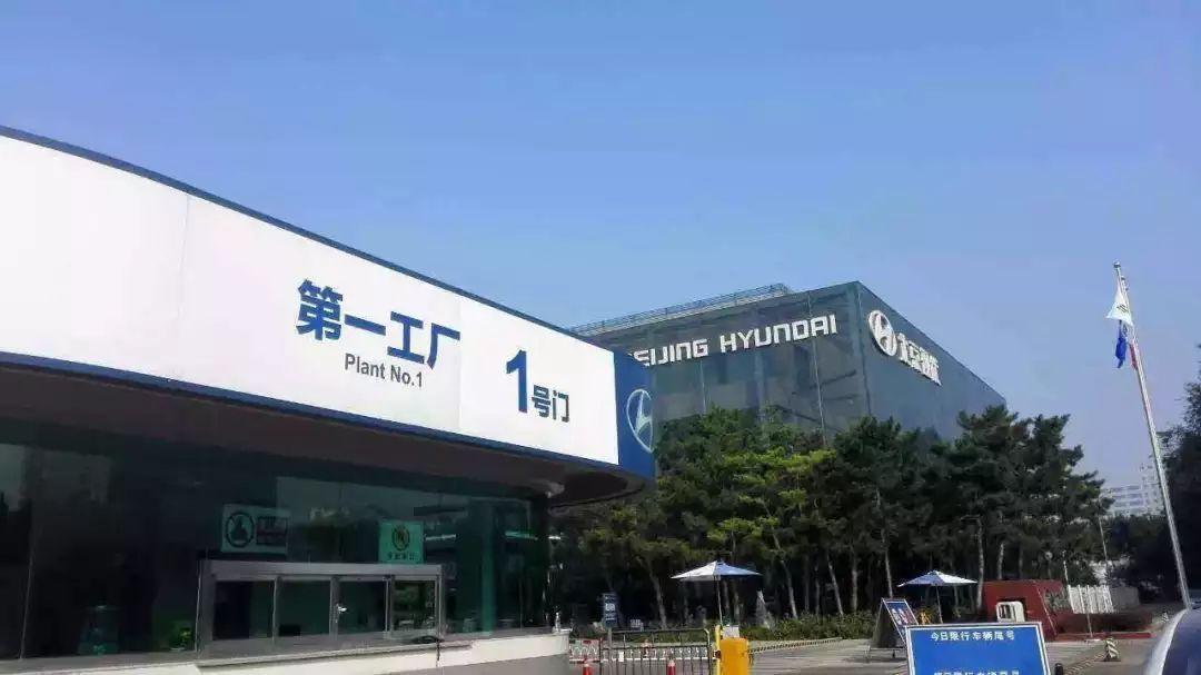 北京現代停產最新消息深度解析