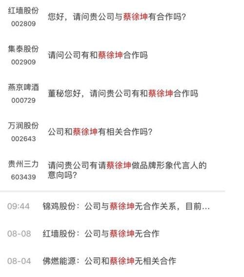 紅墻股份股票最新消息全面解析