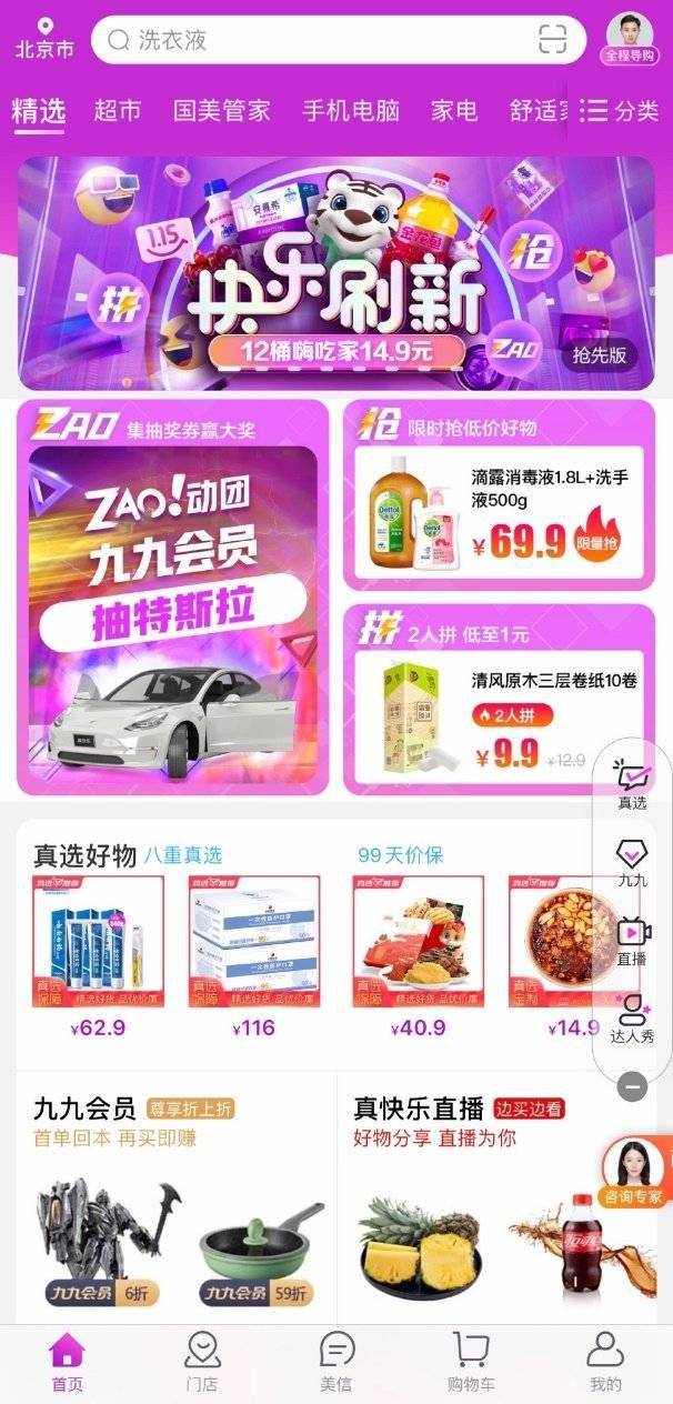 勻加速商城下載最新版，一站式購物體驗的新篇章