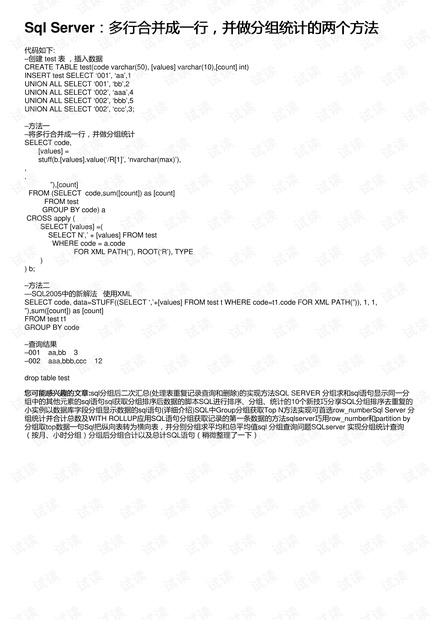 分組策略在2017最新版的兩大應用