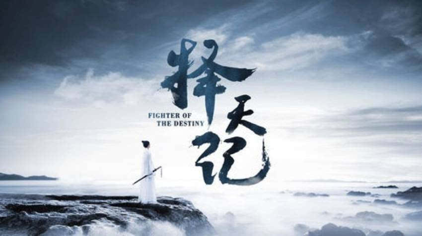 穆歌陽霍宸最新章節，都市風云再起