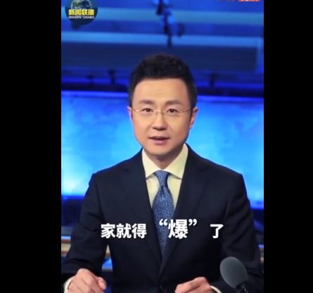 邱毅談天下事最新視頻，深度解析時事熱點，引領思考潮流