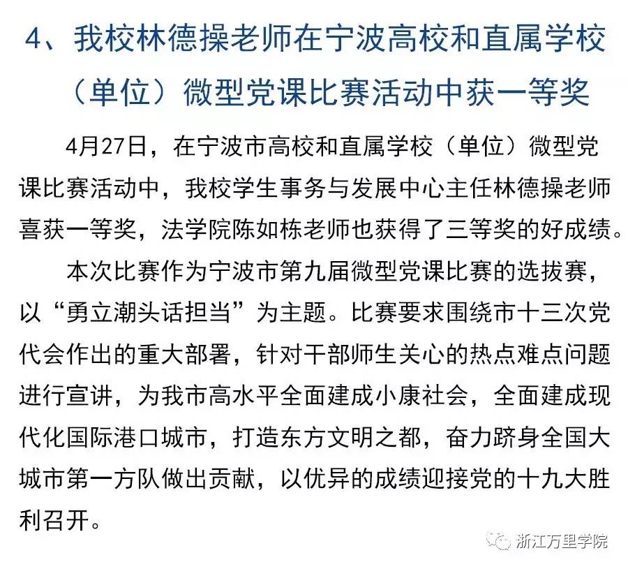 劉筱夜聽里的最新歌曲概覽
