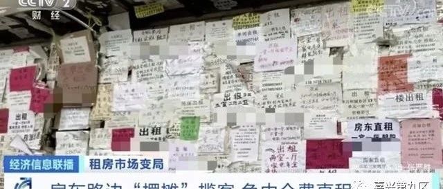 通許租房子最新消息，市場趨勢與租賃指南