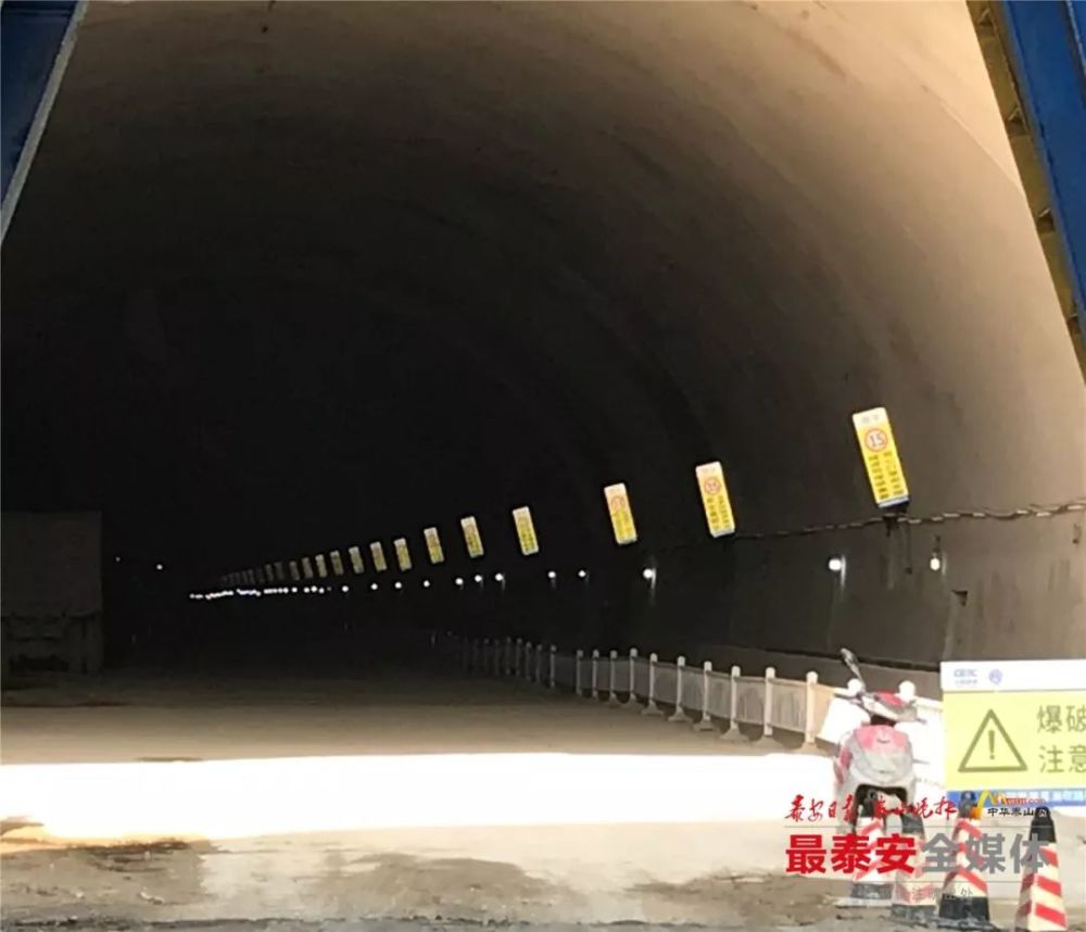 濟泰高速隧道最新消息