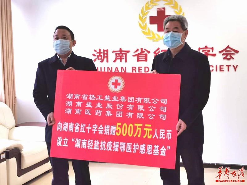 湖北鹽改最新消息新聞，邁向全面改革的步伐堅定前行