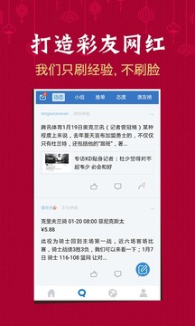關于最新立彩彩票安卓版下載的風險警示，警惕違法犯罪問題