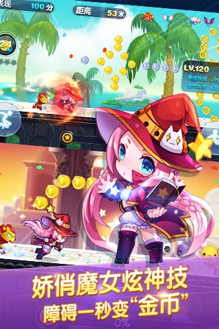 天天酷跑美化包最新版，游戲視覺體驗的新篇章
