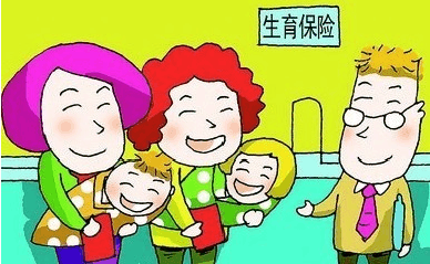 河北生育津貼2017最新政策詳解