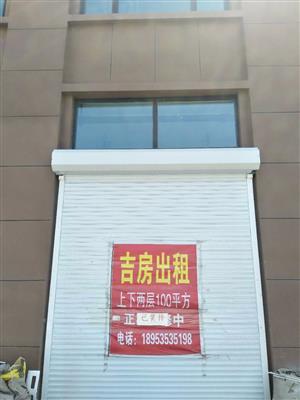 招遠二手房信息最新動態