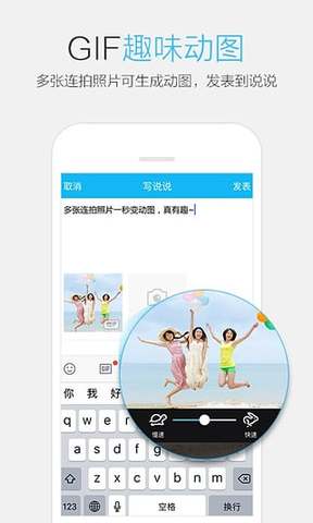 QQ愛情分組2017最新版，情感的新紀(jì)元