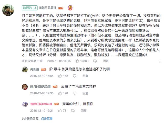 醉玲瓏最新網絡點擊率，探究其背后的魅力與原因