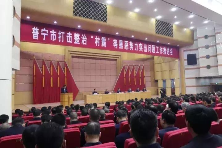 普寧市各鄉(xiāng)鎮(zhèn)書記的最新動(dòng)態(tài)與履職展望