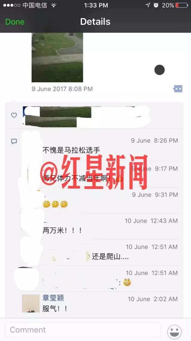 失聯北大女碩士生的最新動態與探索