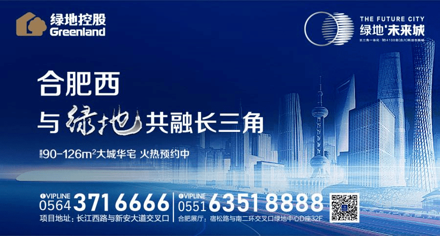 江門華爾潤最新消息，邁向未來的步伐與戰略洞察