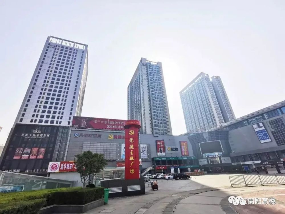 南陽華恩大廈最新消息深度解析