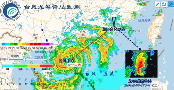 潮州臺(tái)風(fēng)最新消息四號(hào)臺(tái)風(fēng)影響深度分析