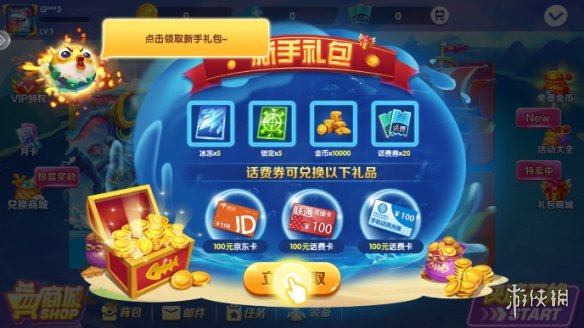 波克捕魚最新版本，體驗升級的魅力與策略分享