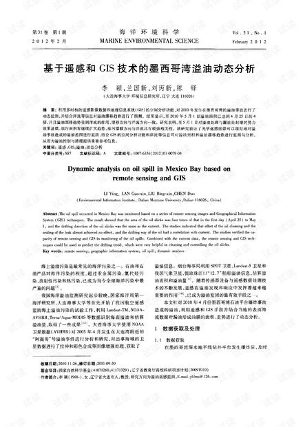 鹽城佳和名居最新房價動態分析