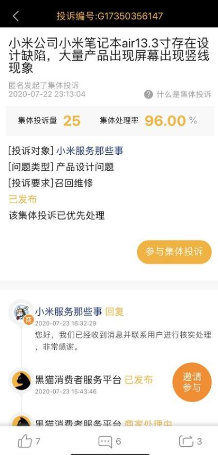小米最新筆記本電腦，技術(shù)與設(shè)計的完美結(jié)合