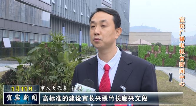 興文電視臺(tái)最新新聞報(bào)道