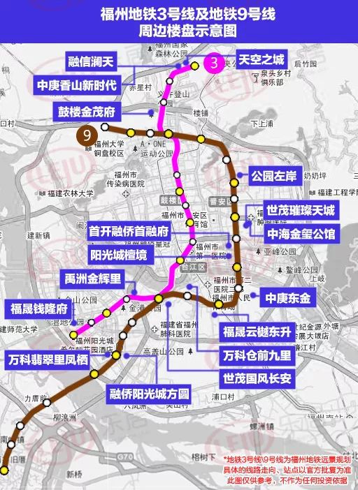 福州地鐵3號線最新站點詳解