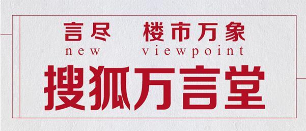 探索與啟示，2017小強熱線最新一期的深度解讀