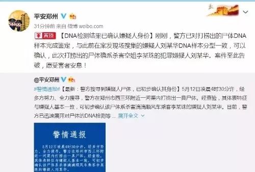 豐都新聞網最新消息綜述