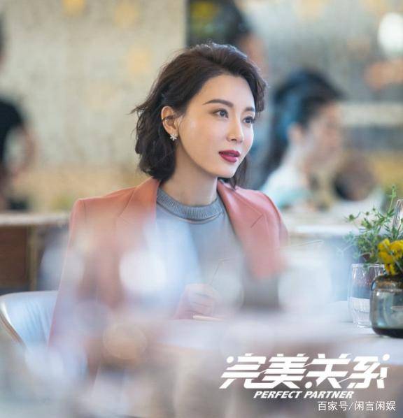 周涵若彤 第2頁
