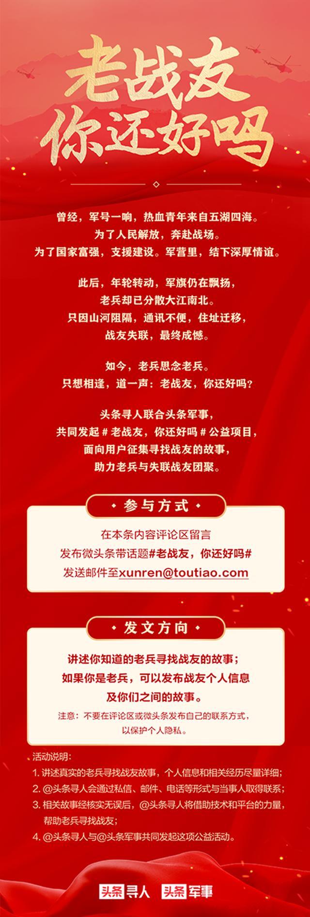 福建失蹤女教師最新消息及其背后引人深思的故事