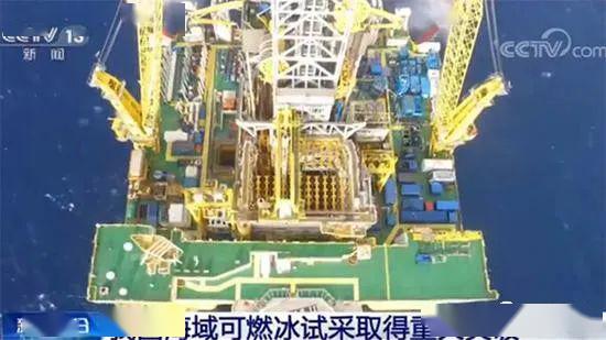 中國可燃冰最新消息，探索與突破