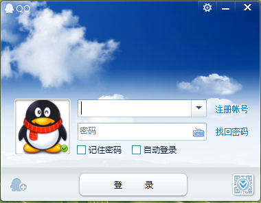 QQ 2017最新版免費(fèi)下載指南