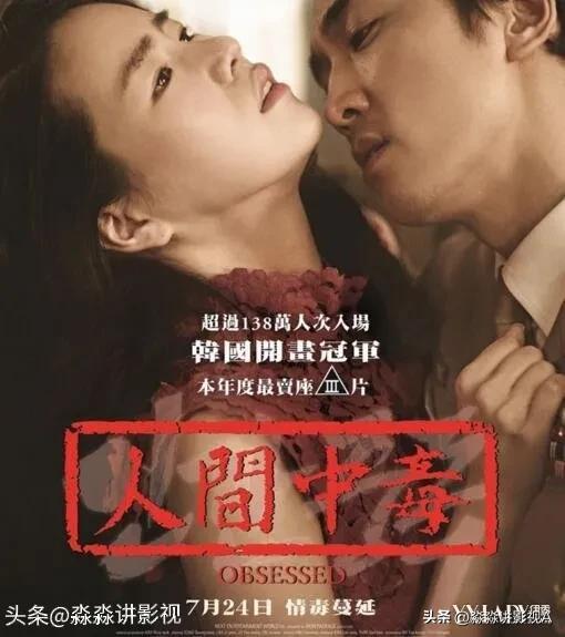 關于韓國最新R級限制電影網，一個值得深思的話題