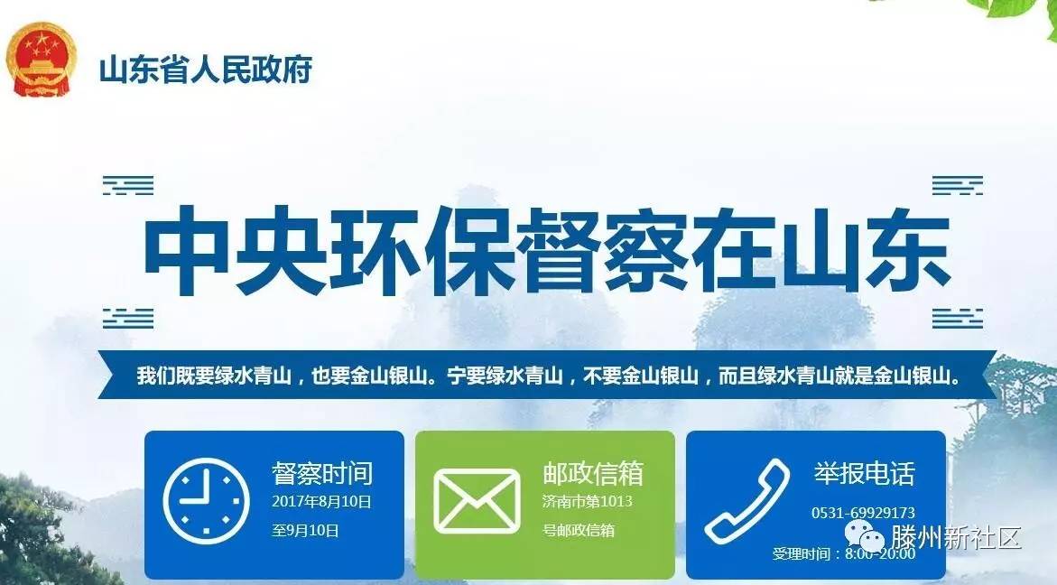 林州環保局最新消息全面解讀