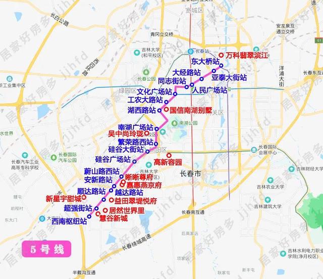 長春地鐵5號線最新動態，建設進展與未來展望