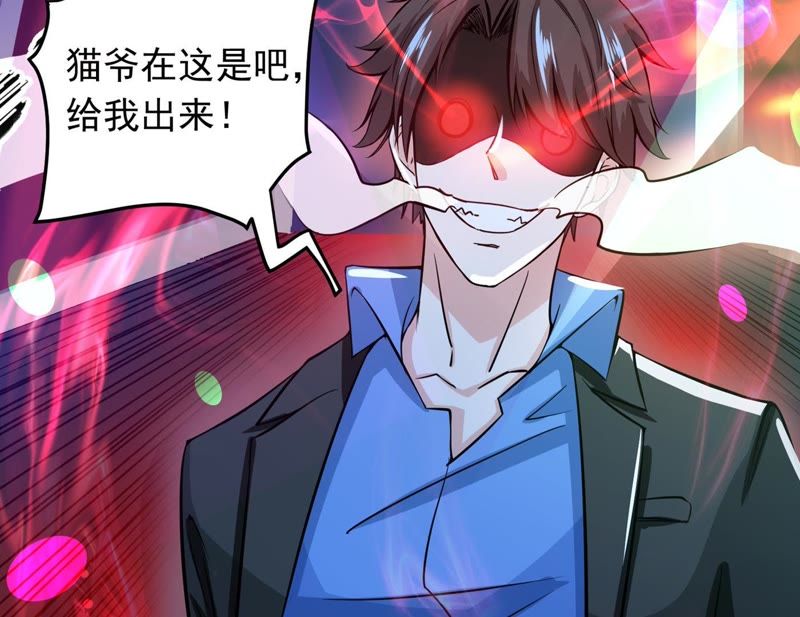 最強神醫混都市最新章節列表