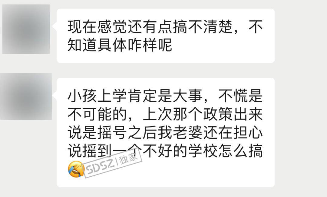 上海民辦學校最新招聘動態及其影響