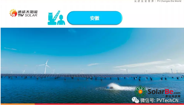 新粵浙管線最新消息，邁向高效能源互聯的新征程