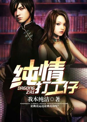 包時杰付潔最新章節，都市情緣的續寫傳奇