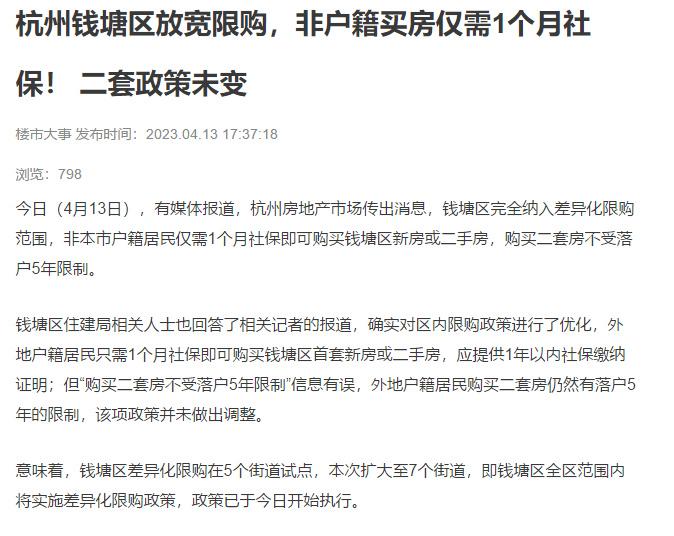 阜寧最新二手房出售，市場趨勢與購房指南